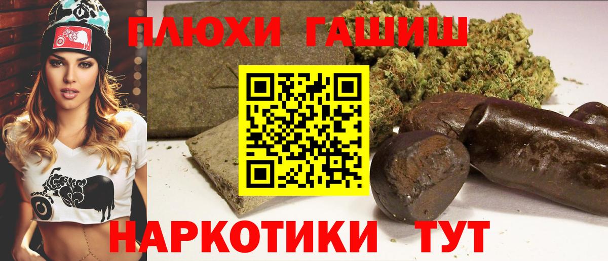 Гашиш VHQ  цена наркотик  ГАШ  Королёв  Гашиш хэш  Вход с VPN 