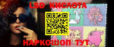 индика Бузулук