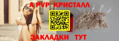 тгк Будённовск