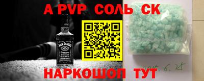 ешки Бугуруслан