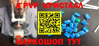 тгк Будённовск