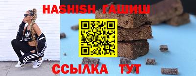 ешки Бугуруслан