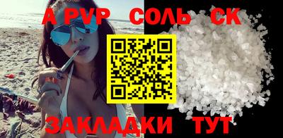 индика Бузулук