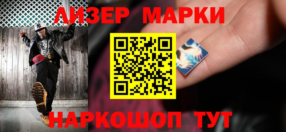 Королёв  ЛСД экстази кислота  Вход с VPN 