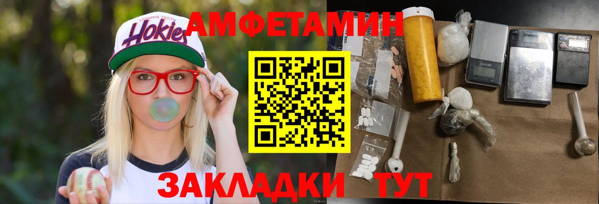 Королёв  Метамфетамин кристалл  Вход с VPN  Метамфетамин кристалл 