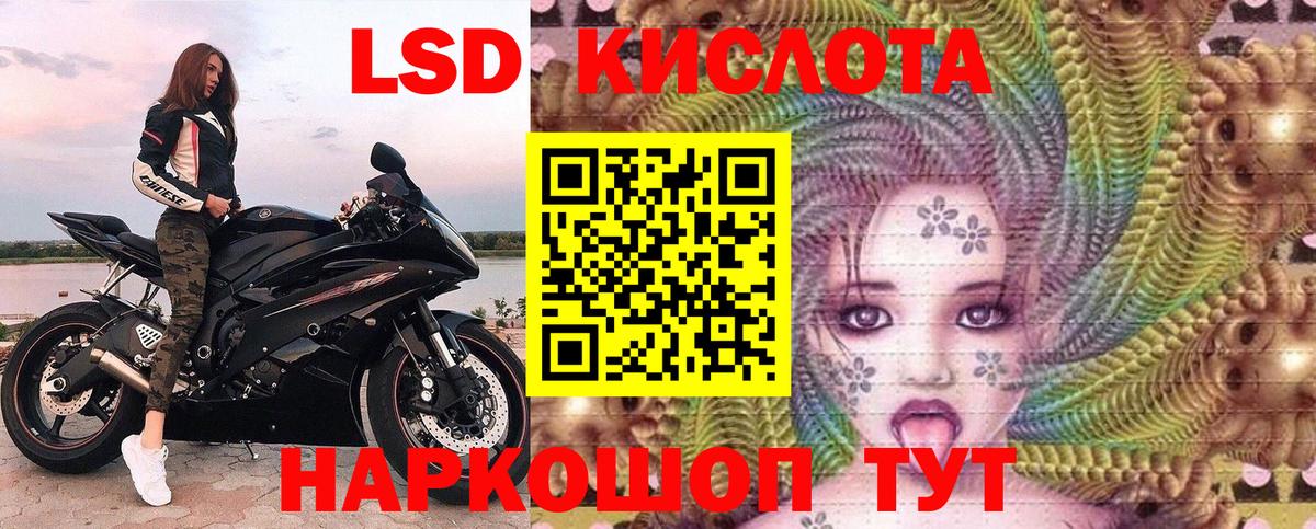 Марки NBOMe  Вход с VPN  Королёв  Марки NBOMe 1500мкг 