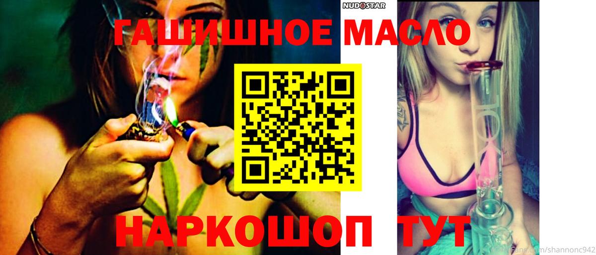 ТГК концентрат Королёв