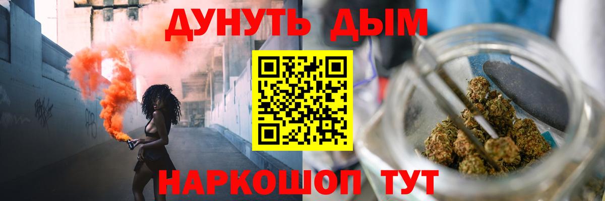 Марихуана индика  Конопля семена  Королёв  Шишки марихуана планчик  Бошки марихуана тримм  Вход с VPN 